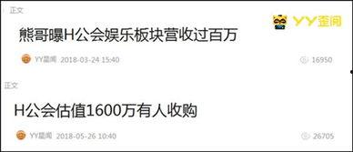 开封李先生最新爆料,揭秘背后惊人真相